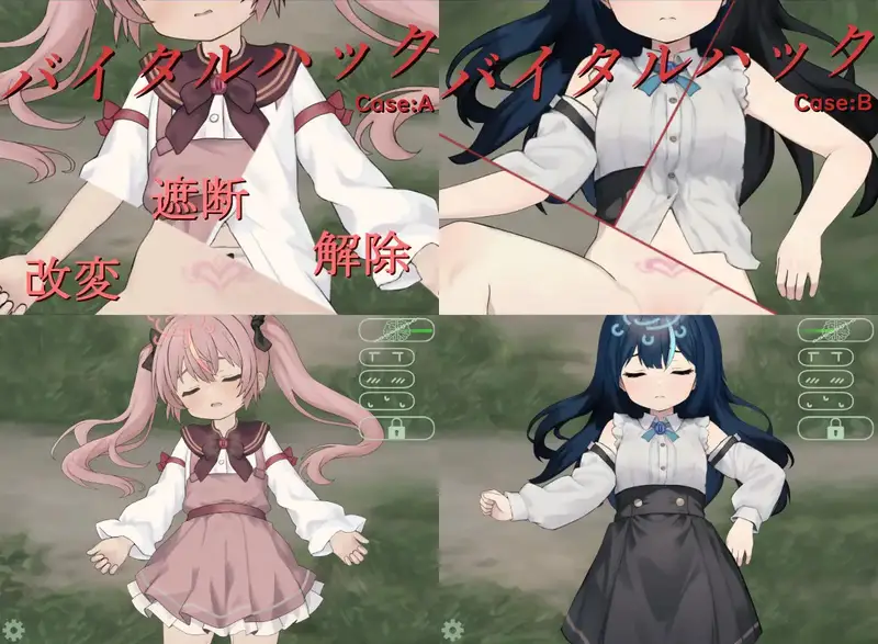 【SLG】[RG01002186][ヨツカセ]16作合集